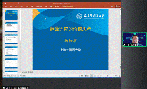 电脑萤幕的截图描述已自动生成 电脑萤幕的截图描述已自动生成